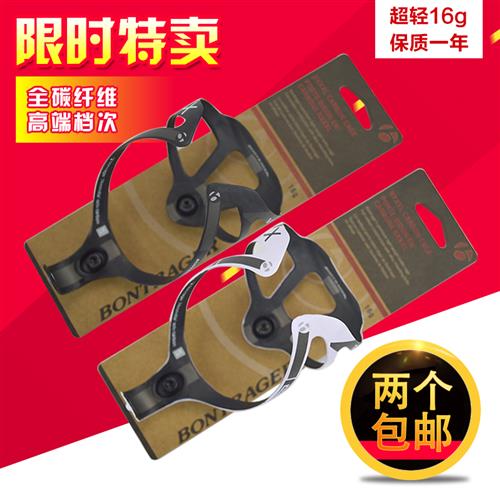极速2023全碳纤k维水壶架XXX公路车骑行水壶架登山自行车超轻水壶