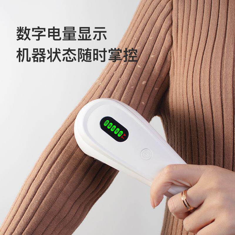 极速裤子起球去毛器智感毛t球修剪器剃毛器衣服去毛球神器刮毛器