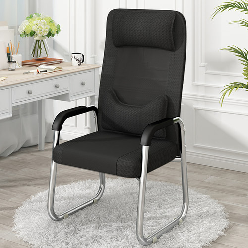 极速Combputer Chair Back Home Desk Office Meeting Chair