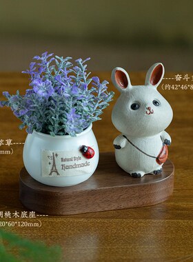 新品可爱萌宠小i兔子摆件汽车中控台车载花束香薰办公室治愈系小