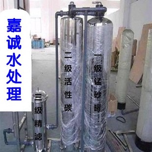 极速商用地下水净化设备 除铁锰过滤器 农村井水过滤 .地下井水过