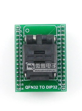 极速QFN32 MLF MLP 编程座 测A试座 IC座子 转接座 转DIP32 原装