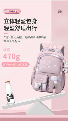 新品书包2c022新款女生ins风日系森系韩版女童初一高中生大容量颜