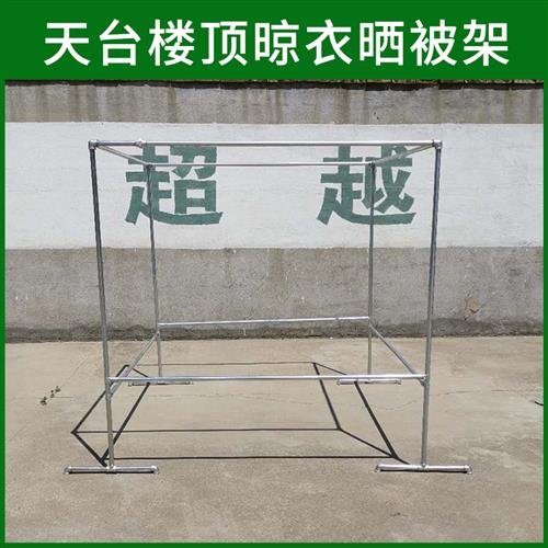 极速镀锌钢管水管室外晾衣架葡萄架露台I庭院植物花草瓜果爬藤架