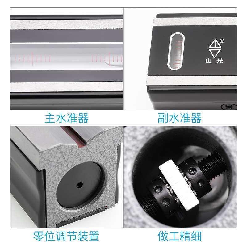 潍坊精度调整机牀钳工水平仪ST20H0-0.02 条式水平仪