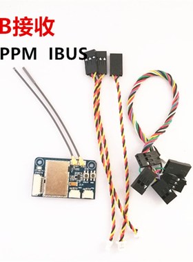 极速FS富斯i6接收机 i6X i6s遥控车船iA6 iA6JB iA10B A8S sbus接
