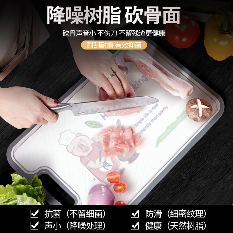 极速30b4不锈钢切菜板 防霉家用厨房面板案板塑料砧板双面菜板
