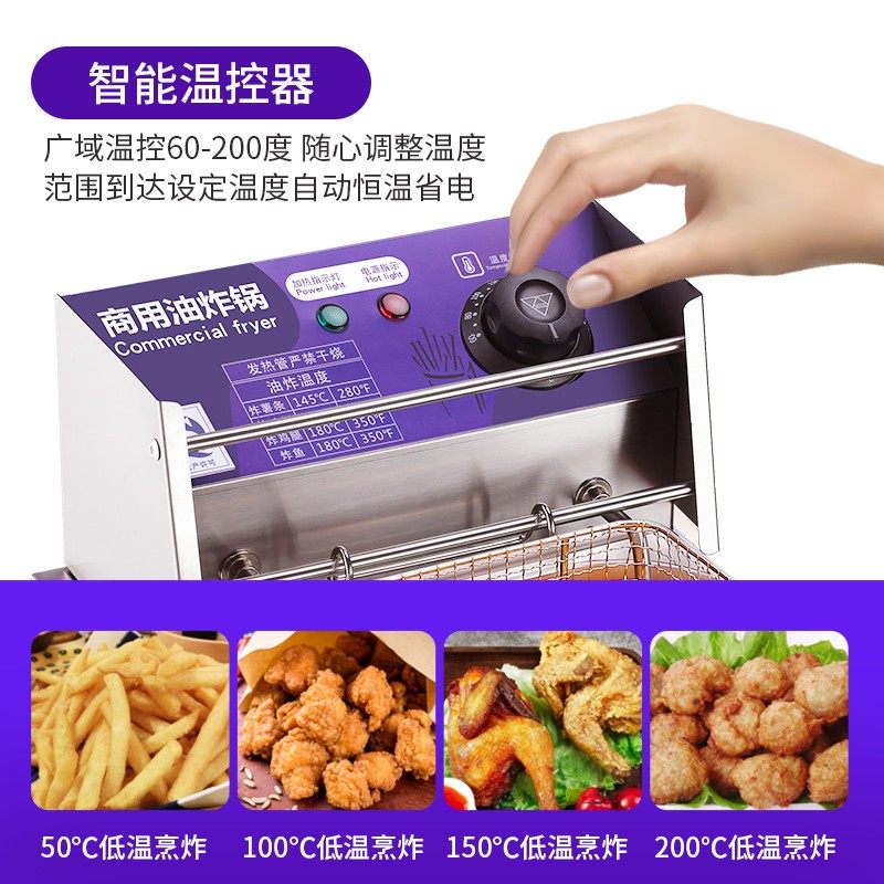 极速油炸锅商用电炸炉加厚单缸燃气炸鸡排薯条油条V设备油炸机器