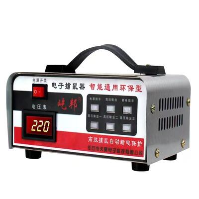 极速电猫c灭鼠器家用大功率电老鼠器全自动扑捕鼠器高压电网打老