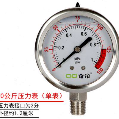 极速奇帝压力表YN60耐震不锈钢016mpa水压表自来水U家用2分4分净