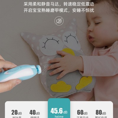 极速Baby Scissors Babies Nail Care ElectricN Baby Nail Trimm