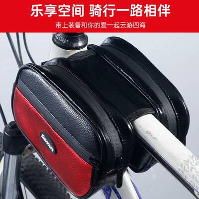 极速登山车通用梁包公路车中号车架包单车骑行包T自行车马鞍包双