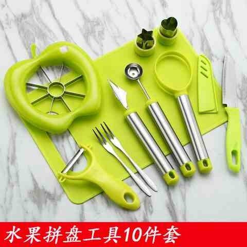 极速制作水果拼盘的工具刀具用具组合全套神器果盘削皮.器厨房模