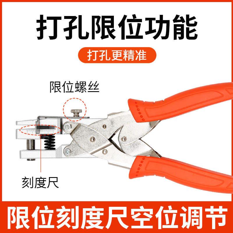 极速生态板封边条打孔器封边条冲孔器H打孔钳钳子沉孔钻头木工工