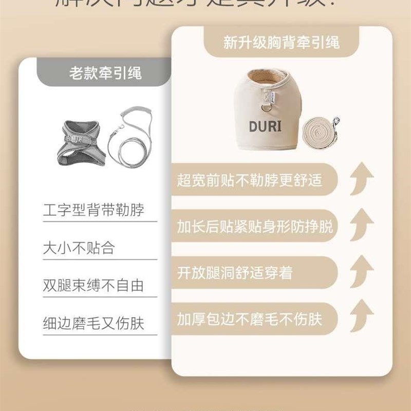 极速猫咪牵引绳猫绳子q防挣脱猫绳背心式溜猫绳子猫咪外出网红遛