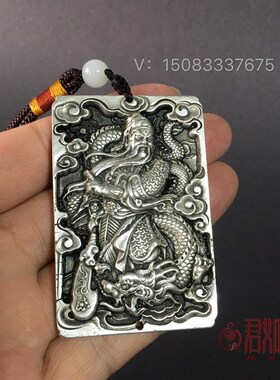 极速铜关公方牌子关二爷令牌浮雕挂件车饰挂件横S刀武财神关公双