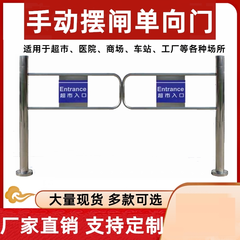 极速热销商场进i出口器超市单向门出入口闸门感应门收银柜台前挡