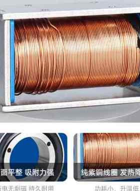 极速环形磁铁P9h020内m径52MM定做环形电磁铁853520长方形吸盘电