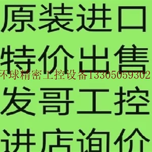 Суфа Переговоры 4S42Q-H04334S Шаговый двигатель 4S56Q-03076S Запрос Переговоры