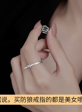 极速自卫防身戒指玫瑰花防狼神器女E武器暗器复古食指装饰钛钢指
