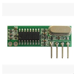 极速供应超外差小体k积高灵敏度远距离RXB35接收模块ASK接收头315