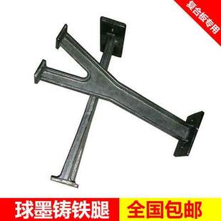 极速复合b板产床铸铁腿猪用产床支撑腿母猪产床脚保育床腿脚养猪