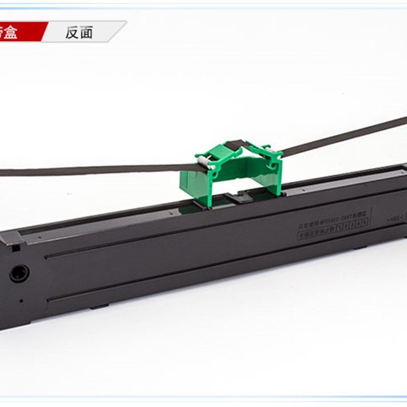 极速富士通DPK700色带架 FUJITSU DPK6750 DPK710 720 DPK95.00GA
