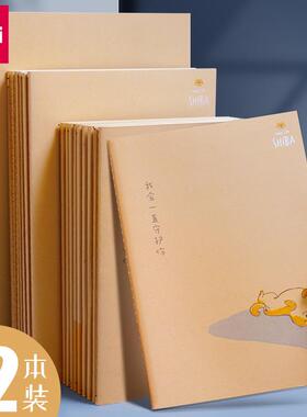 极速Kraft paper, note btook b5 diary book note book college