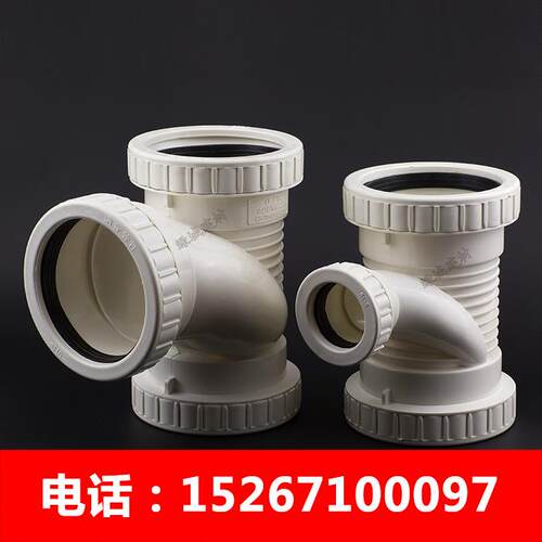 新品消音三通管件pvc排水管110变E75异径螺纹活接配件等径静音三