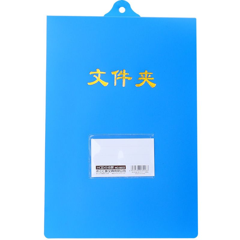 极速4D厨房管理用具工作壁挂式悬挂墙壁式文件夹酒店后.厨竖版蓝