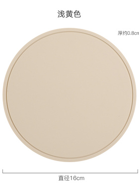 极速Casserole heat insulation special X mat dining taYble sc