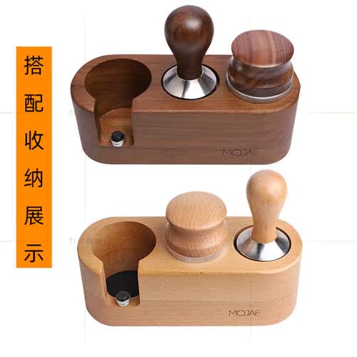 咖啡机手柄//压粉锤布粉器填压收纳底座实R木支撑架工具套组