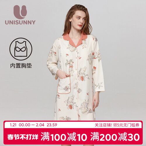新品带胸垫哺乳睡裙夏季长袖孕妇D装待产裙孕妇睡衣春夏连衣裙