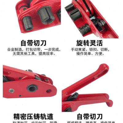 极速1608塑钢带手持动工打包机塑料带捆扎L机加强耐磨型打包钳收