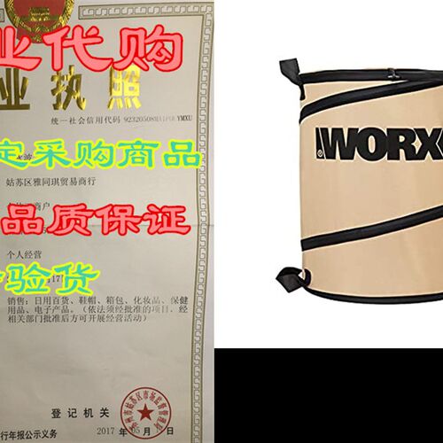 极速WORcX WA0030 Landscaping 26-Gallon Collapsible Yard Wast