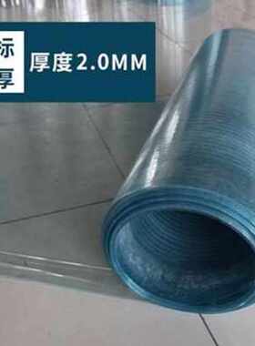 极速厂销新品板透明塑料遮k雨板阳台平板防雨N棚隔热N玻璃纤维彩Y