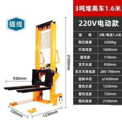 极速厂销定制手动叉车123吨液压搬运车手M推半电动小型升降堆高车
