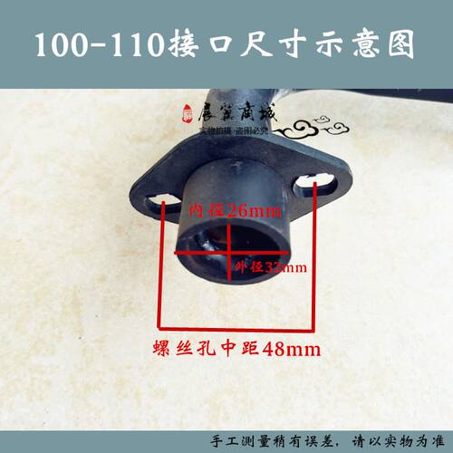 极速。摩托三轮车100 110发动机C通用排气管 老年三轮车代步车消