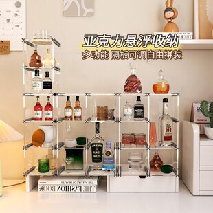 新品亚克力酒架置物架酒柜格子收纳酒瓶展示架桌R面红酒摆放吧台