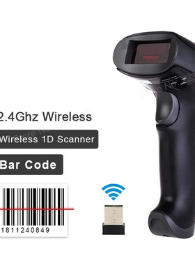 极速WiReLeSS LaSeR BaRCode wSCanneR Long Range CoRdLeSS BaR