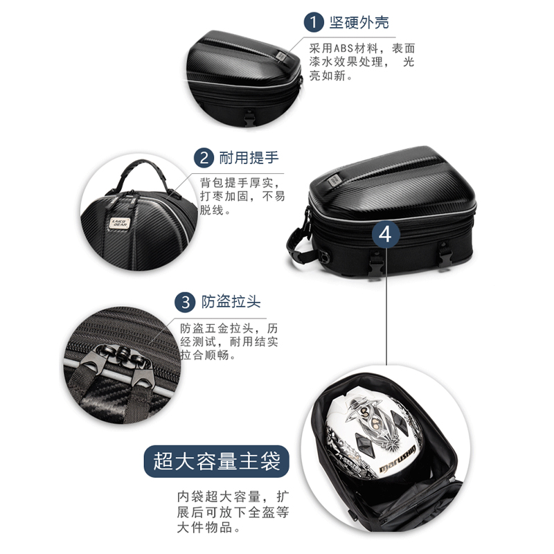 极速小牛UQi+/U+B电动车硬壳碳纤维多功能防水大T容量中箱包头盔