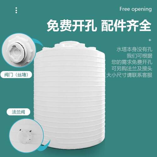 极速加厚塑料水塔储水罐1/2/3/5/10吨pe水箱大容量V立式水桶大号