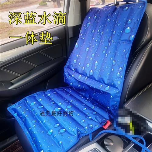极速厂销新汽g车座垫水凉垫一体垫夏季冰垫坐垫消暑降温垫水坐垫