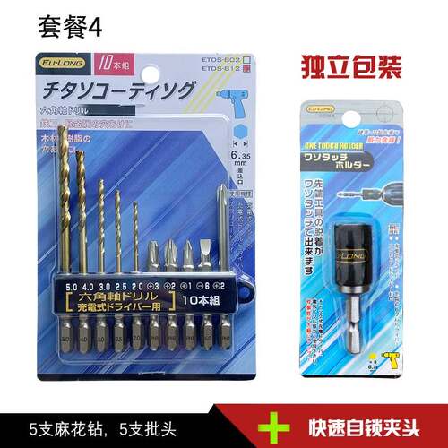 新品六角柄转换g夹头1/4电动接杆6.35MM气动起子头转换杆电钻接头
