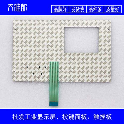 极速壹号折弯机 数控机牀 DA51 DA-51 Y按键面板议价