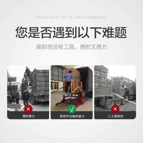 极速移动式装卸货平台小型电动液压上下货升降机集装W箱装卸神器