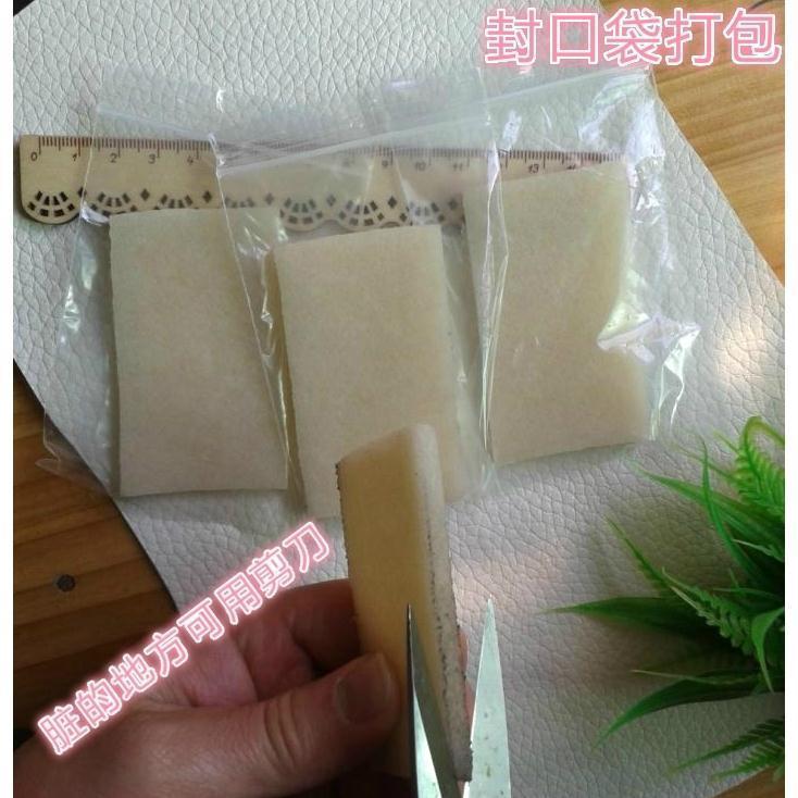 极速新天然橡胶生k胶片擦皮鞋去污擦片皮革胶水生胶擦块雪地靴绒