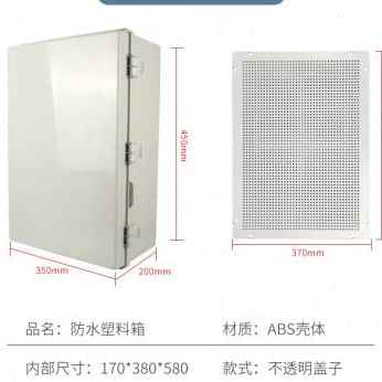 极速厂销新e款户外防水塑料基业箱明装控制电表开关箱卡扣配电箱
