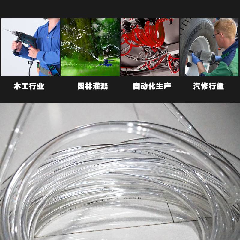 极速气动气线e木工气泵空压机专用气管软管PU气管4/6/8/10/12/14/