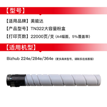 极速适用柯尼卡美能达287粉盒Bizhub 367 7528 227柯美VTN323墨粉